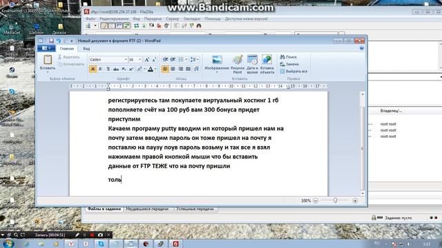 Как создать Раскрутку буст мониторинг серверов смотреть онлайн