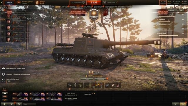 ГДЕ КУПИТЬ АККАУНТ WORLD OF TANKS В 2022 ГОДУ? ПРОВЕРКА МАГАЗИНА АККАУНТОВ WOT.SALE смотреть онлайн