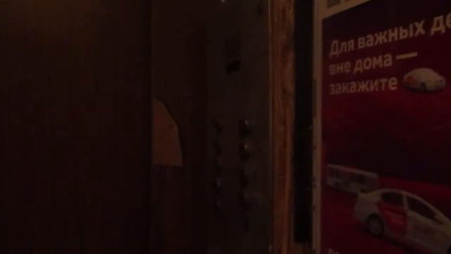 Лифт КМЗ-1968 Г.В На этажных переключателях Q=320 КГ V=0,71 М/С смотреть онлайн