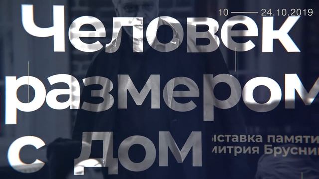 Афиша ХIV Международного фестиваля-школы современного искусства «Территория» смотреть онлайн