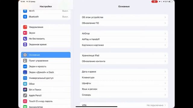 Обзор на iPad Air 2020 (4) . Air изменился ?? смотреть онлайн