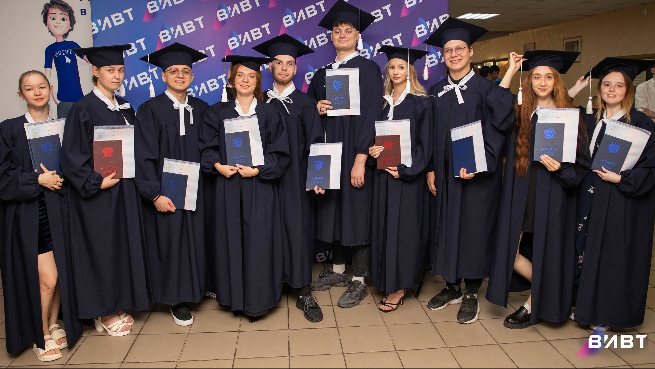 Выпуск ВИВТ-2024