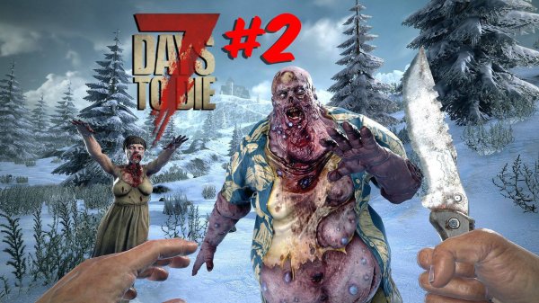 🔴7 days to die БЕЗ СМЕТРЕЙ,СМЕРТЬ=РЕСТАРТ #7 days to die #7dtd #jekaboom