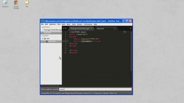 Sublime text 3 - для новичков