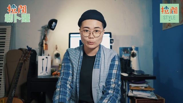 【拉闊韌扑醒】藍牙無線耳機JAYS a-Six Wireless開箱試用實測 смотреть онлайн