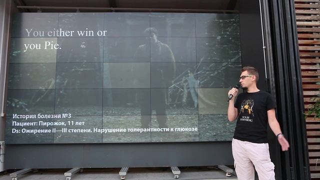 «Игра престолов» глазами педиатра. Федор Катасонов смотреть онлайн