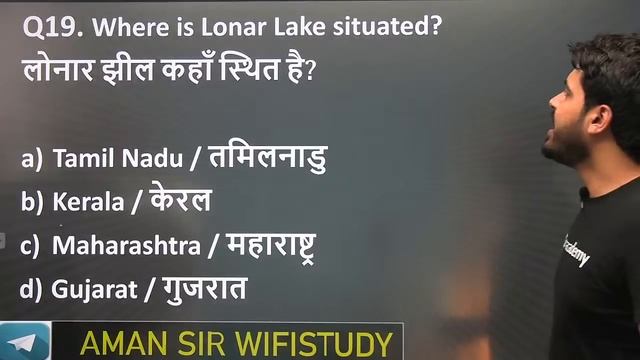 5:30 PM - RRB NTPC 2019 | GK by Aman Sir | Geography | Part-1 смотреть онлайн