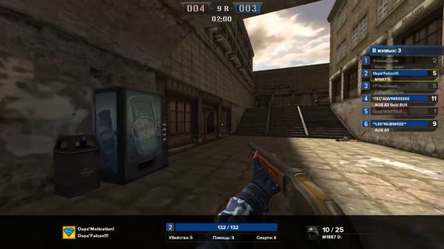 Point Blank,Кв OOPS-(VS)-TG, Не мой день(( смотреть онлайн