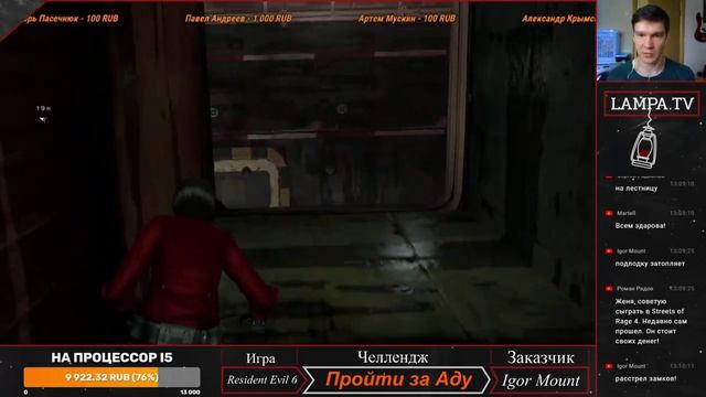 Resident Evil 6 Прохождение за Аду / Норма - Часть 1 смотреть онлайн