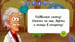 Мой Ам Ням (My Om Nom) Тамагочи