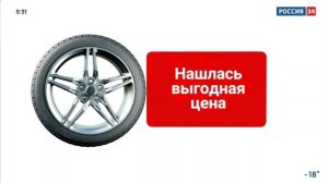 Реклама Дром (2021-2022) РЕДКИЙ ЭКЗЕМПЛЯР