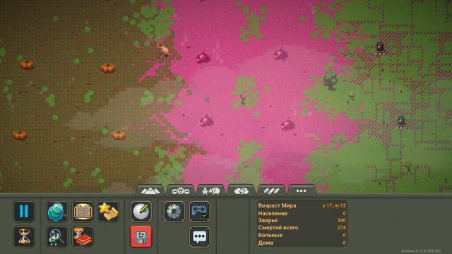 Опухоль, Кибер-ядро, Супер тыква, Биомасса | Super WorldBox - Симулятор Бога и Песочница смотреть онлайн