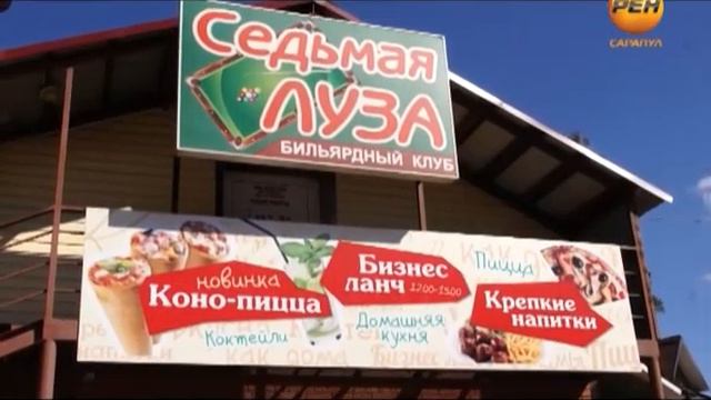 Твой навигатор 78 смотреть онлайн