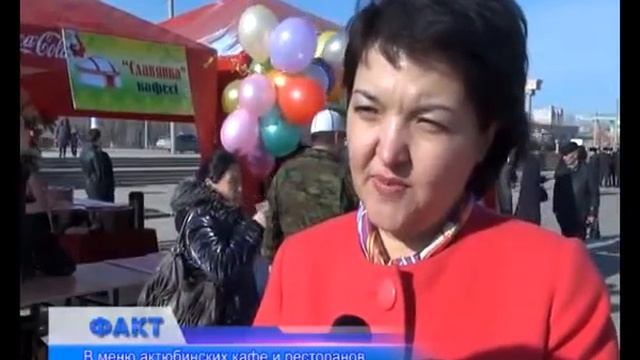 В меню всех кафе и ресторанов теперь будут бауырсаки и коже