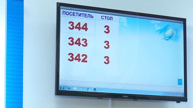 Начисления за коммунальные услуги стартовали в Костанайской области смотреть онлайн