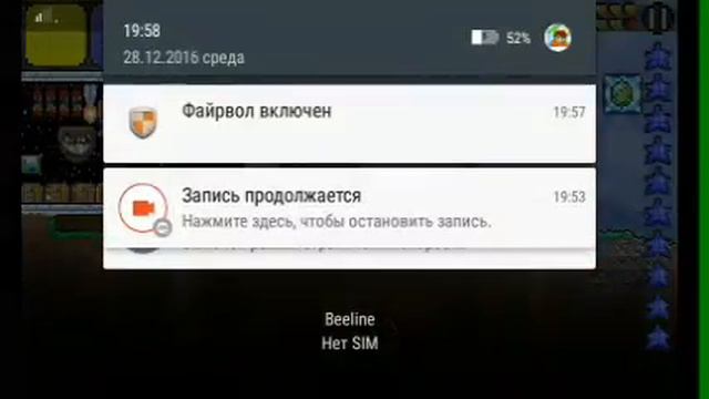 Terraria/сделали Терра-меч смотреть онлайн