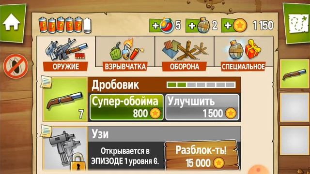Прохождение игры свап атак часть 2 смотреть онлайн