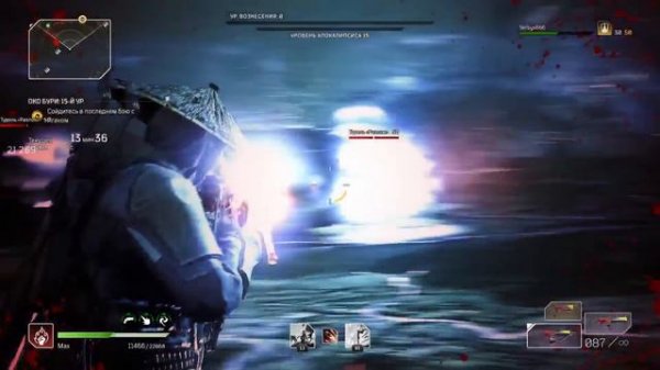 Око бури Outriders #762