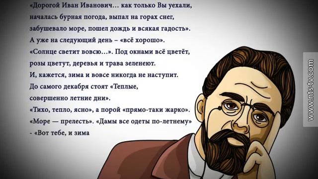 МАТРОСЫ «Чехов – часть4» смотреть онлайн
