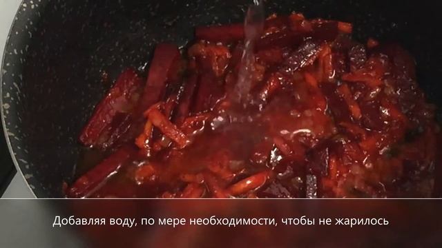 ПП-Борщ. Диетический борщ на овощном бульоне. смотреть онлайн