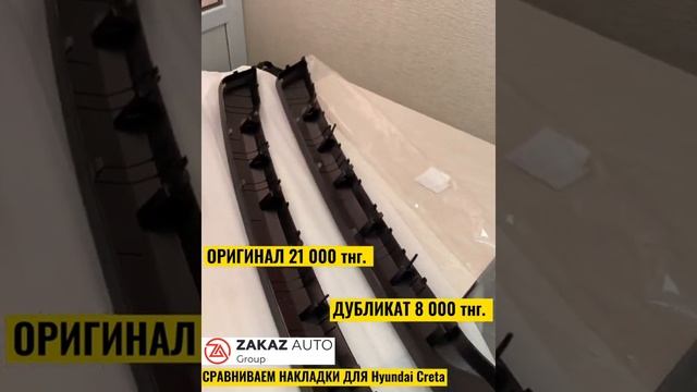 Роскошь в Деталях