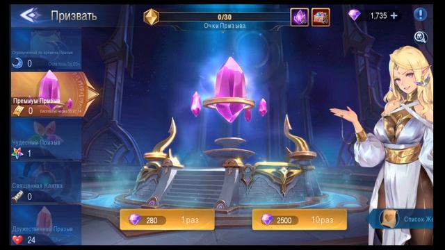 ТЕСТИМ НОВЫЙ ПРУД В Mobile Legends: Adventure смотреть онлайн