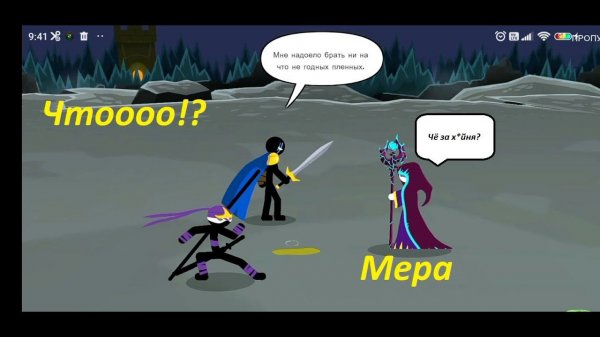 Stick war: Saga №12- Мера!? Что? ( #игры #stickwarlegacy #stickwar3 )- @an_unusual_story