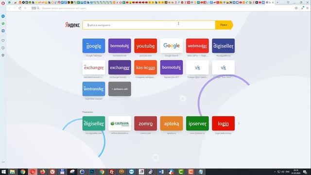 RamBox. Обзор и настройка программы! Работа с почтой, чатами и соц. сетями смотреть онлайн