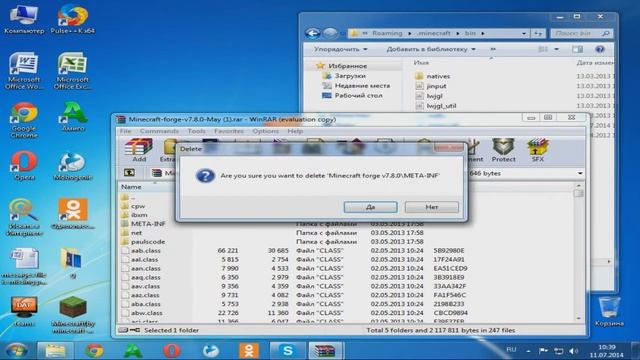 как скачать Forge на майнкрафт 1.5.2 смотреть онлайн