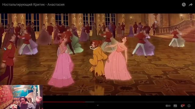 Реакция на ▶ Ностальгирующий Критик - Анастасия смотреть онлайн