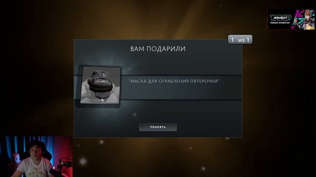 ЗРИТЕЛЬ ПОДАРИЛ КРУТУЮ АРКАНУ ЛЕГЕНДЕ смотреть онлайн