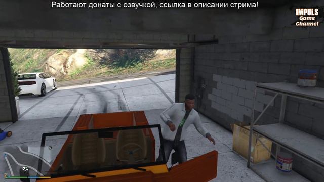 GTA 5 | Психи в сборе! что дальше? Прохождение. Часть 4. смотреть онлайн