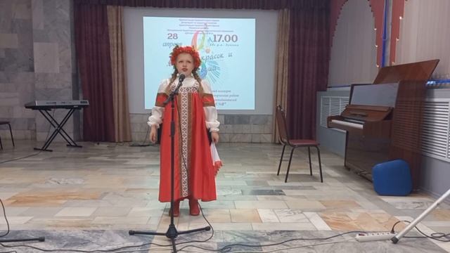 Корнеева Софья 