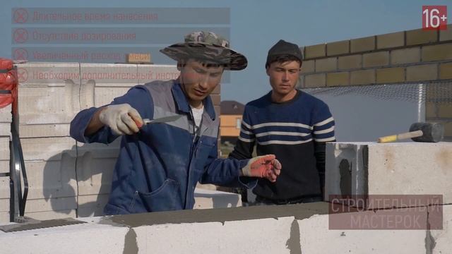 Чем наносить клей на газобетон? Обзор клей-бокса Поревит и каретки для газобетона смотреть онлайн