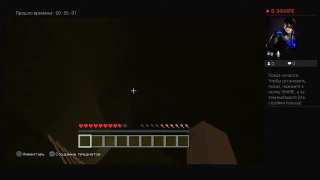 Играю майнкрафт в игру кто твой папа смотреть онлайн