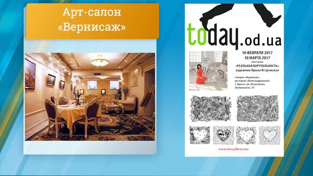 AFISHA 27 02 17 02 16 24 02 17 смотреть онлайн