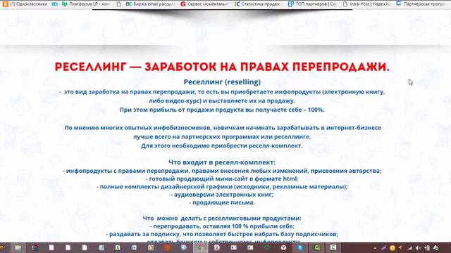 Как заработать немного денег? (от 7000р) смотреть онлайн
