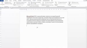 Как сделать ссылку в Ворде на используемую литературу?