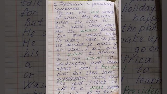 4 класс. ГДЗ. Английский язык. Книга для чтения. Кузовлев. Reader. Unit 1 № 5 смотреть онлайн