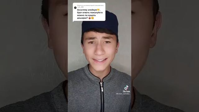 МОЖНО ЛИ МУСУЛЬМАНИНАМ ЕСТЬ ДОШИРАК? смотреть онлайн