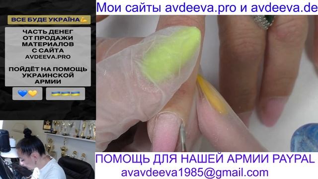 МАНИКЮР. ДИЗАЙН НОГТЕЙ.  Виктория Авдеева