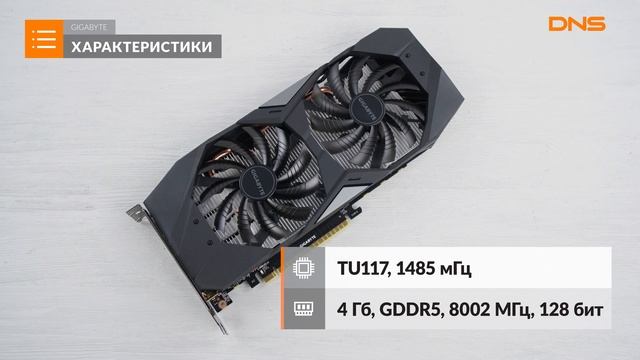 Распаковка видеокарты GIGABYTE GeForce GTX 1650 / Unboxing GIGABYTE GeForce GTX 1650 смотреть онлайн
