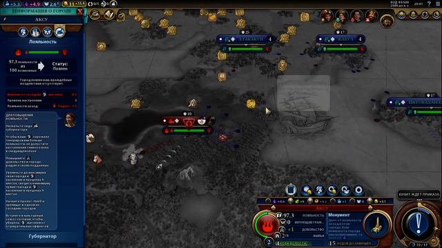 Sid Meier's Civilization VI На божестве за Монголию №1- Из темноты в герои смотреть онлайн