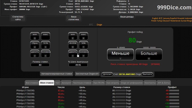 999 смотреть онлайн