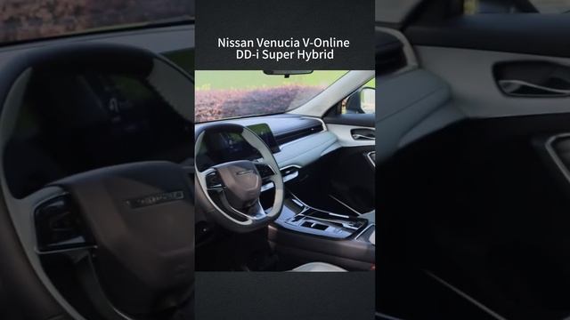 Dongfeng Nissan officially unveils its first PHV named Venucia V-Online DD-i Super Hybrid смотреть онлайн