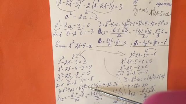 358 (б) Алгебра 9 класс. Решите уравнение смотреть онлайн