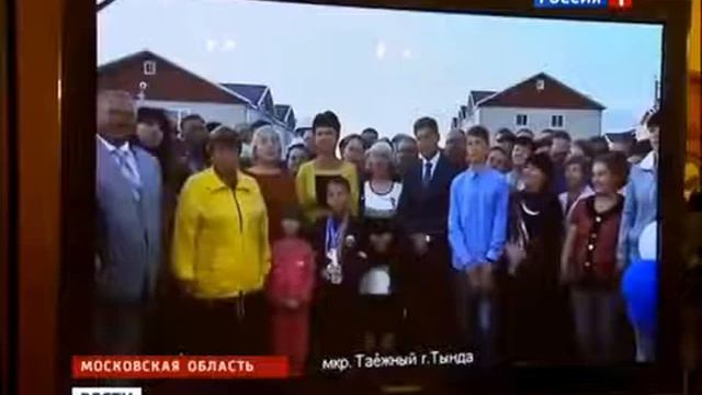 БАМ 40 лет советской стройке века смотреть онлайн