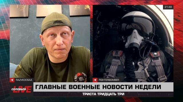 57 выпуск 333 смотреть онлайн