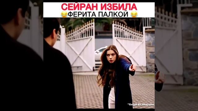 Самая крутая сцена ??? не могу ? #mertramazandemir #afrasaraçoğlu #yalıçapkını #зимородок #fypシ