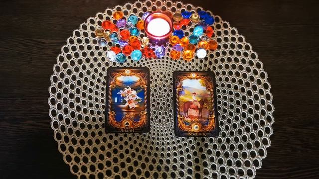 Карта дня Водолеи 4,5 Февраля 2021. смотреть онлайн